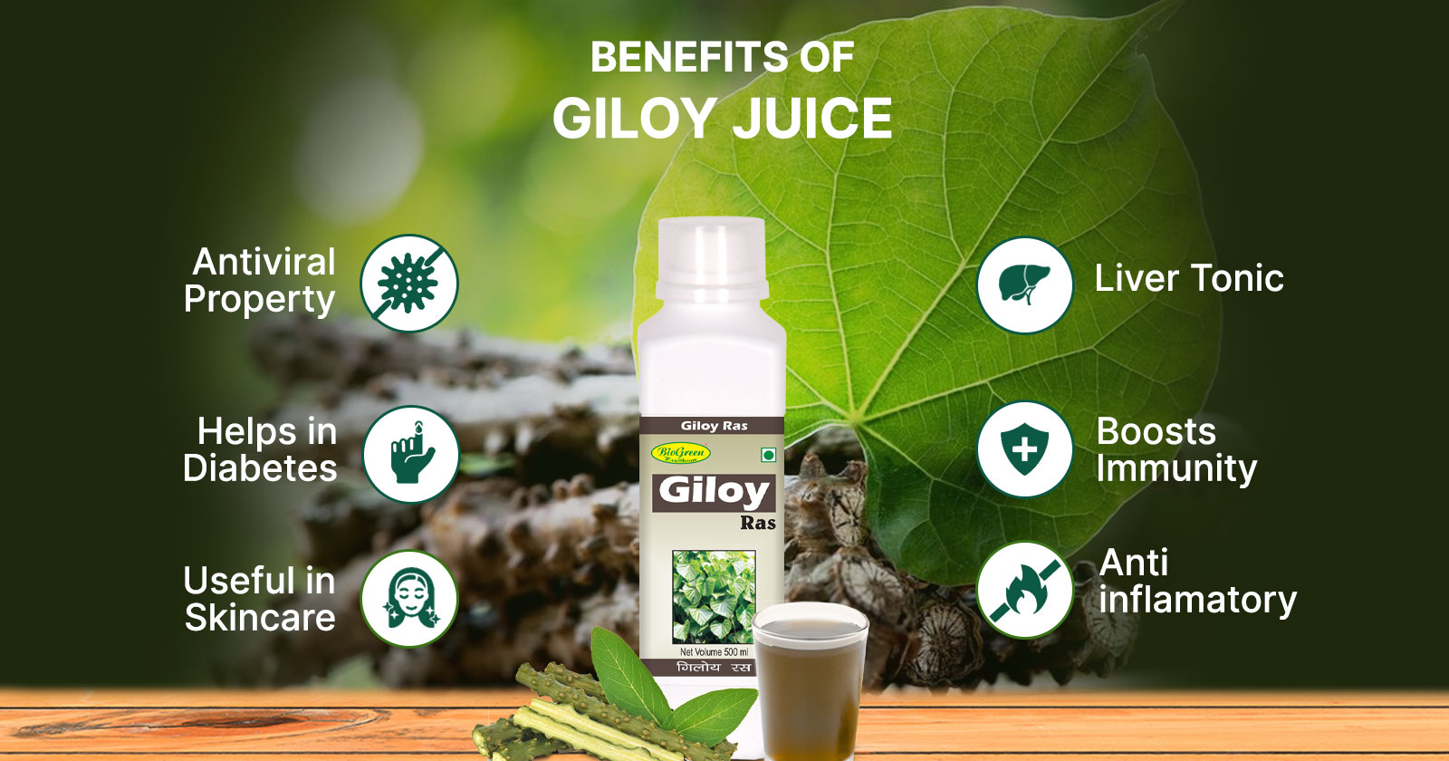 Giloy Juice Biogreenhealthcare